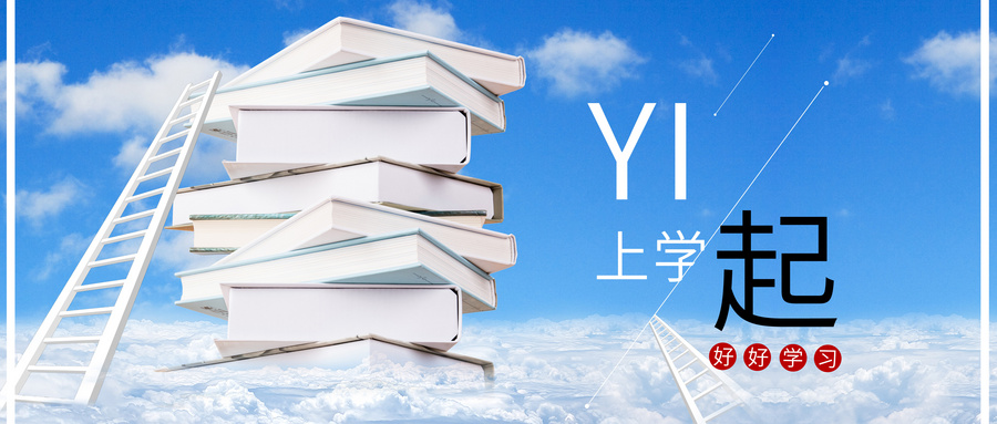 中国人民大学在职课程培训班