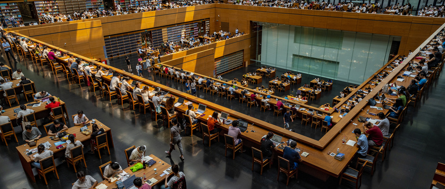 河北经贸大学在职研究生招生对象