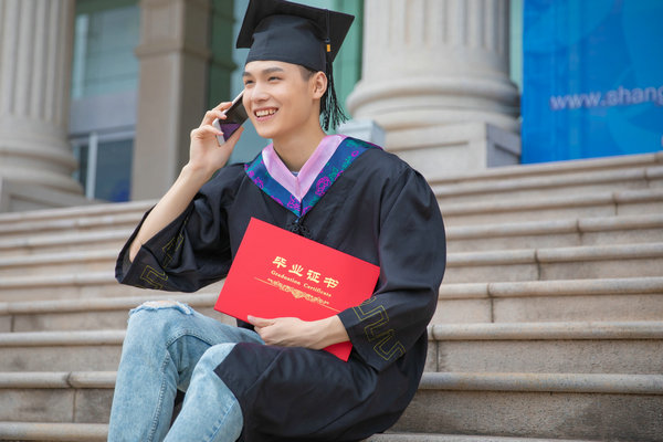 辽宁师范大学在职研究生学费数额