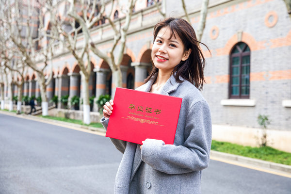 新疆师范大学汉语国际教育在职研究生一年学费