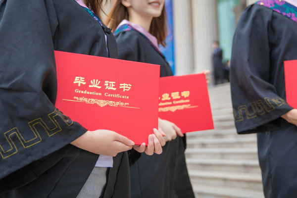 北京林業大學心理學在職研究生考試報名條件