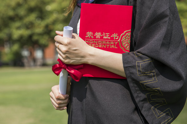 2024年南京航空航天大学在职研究生