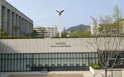 韩国延世大学国际博士专业信息