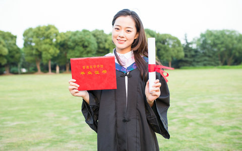 中国人民大学图书情报与档案管理在职研究生学费