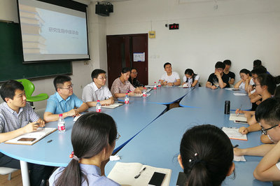 对外经济贸易大学研究生院期中座谈会