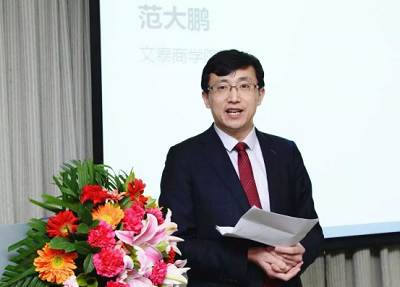 香港公开大学MBA