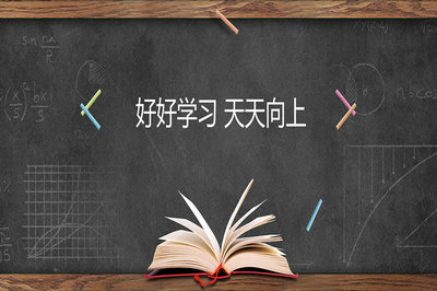 法国巴黎高等商学院在职研究生