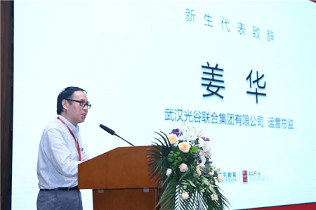 索菲亚FMBA2019年夏季学期新生代表姜华图片