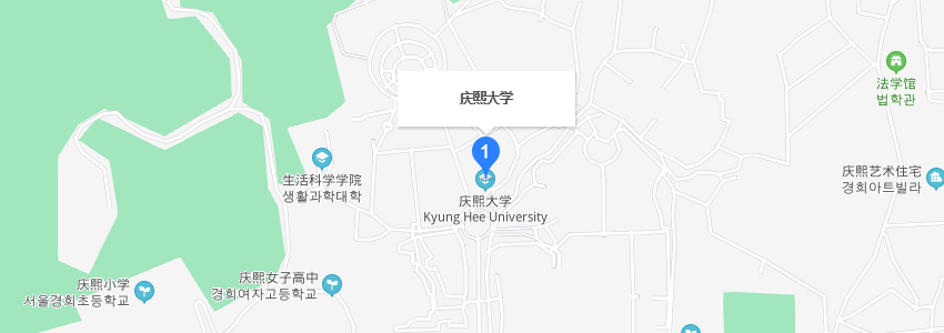 韩国庆熙大学学校地图