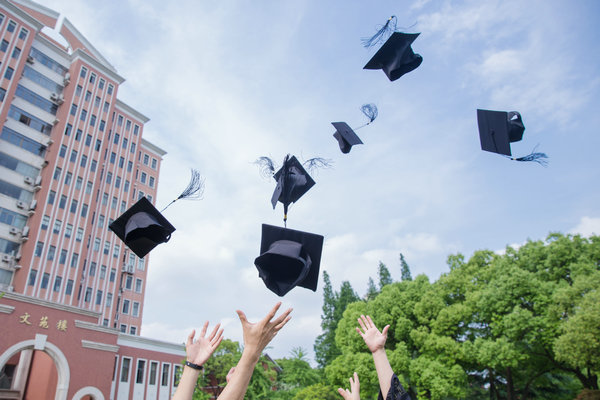 中国海洋大学mpacc非全日制研究生学费缴纳方式