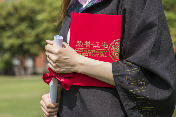 马来西亚莱佛士大学在职研究生