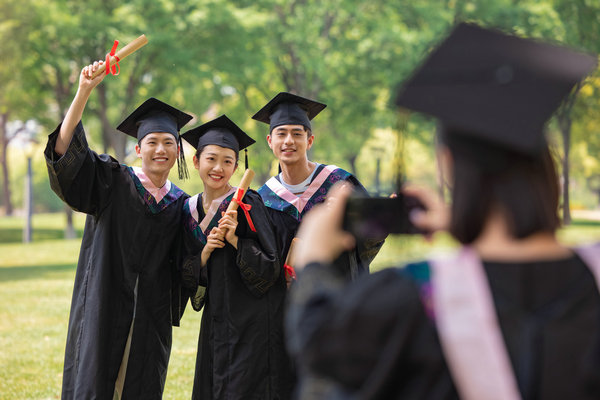 经济学在职研究生报名门槛