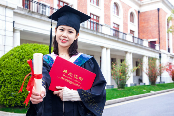 金融学在职研究生线上网络教学