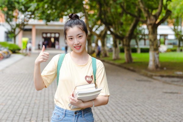 重庆师范大学在职研究生